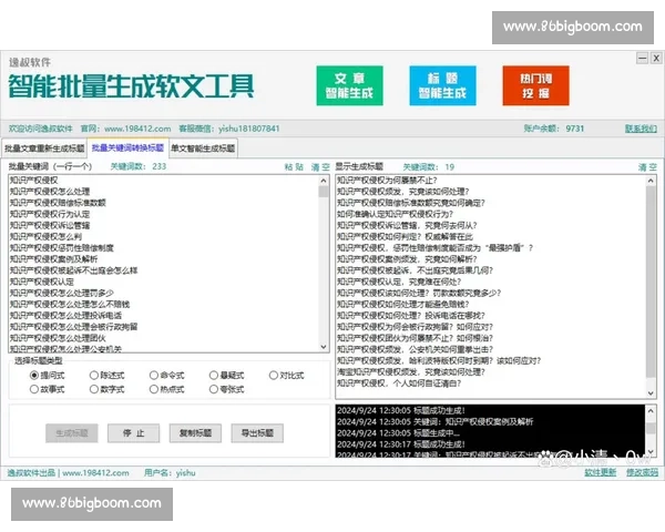 以下是为您生成的文章标题和内容：
