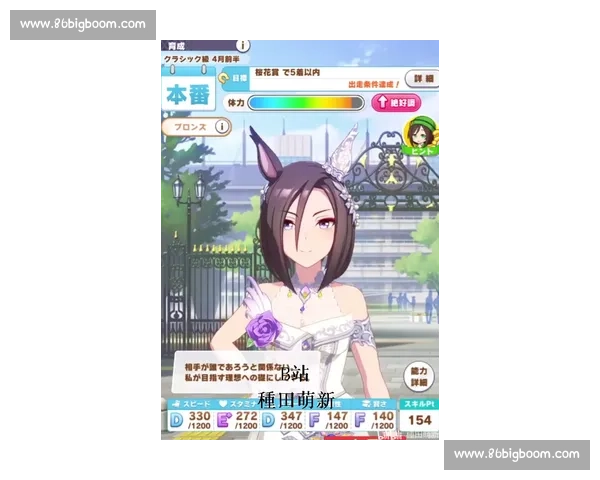 紫苑锦标奏凯！ケリフレッドアスク剑指秋华赏