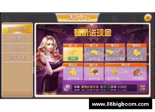 欢乐斗地主对局视频怎么分享？(斗地主里面怎么下载军棋游戏？)