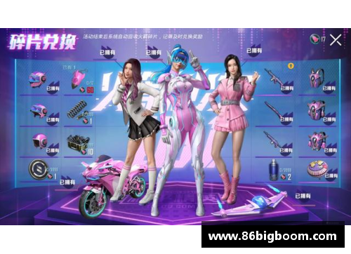 火箭少女101怎么获取s3赛季？(怎么买梦幻火箭少女？)
