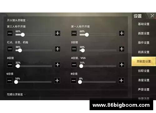 检测灵敏度越大好还是越小好？(华为6x最稳灵敏度？)
