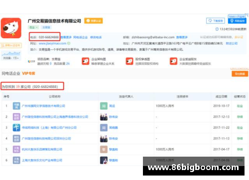 游戏交易中心账户冻结怎么办？(网络游戏交易平台怎么交易，什么流程？)